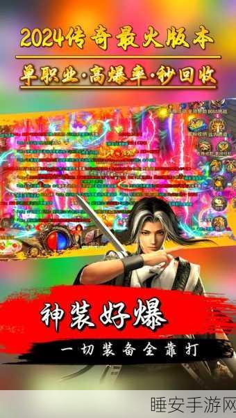 龍腾忘忧无限刀手游下载-非常不错的传奇战斗角色扮演类手游