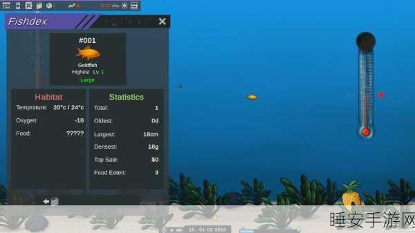 鱼模拟器3D手游下载_简单好玩的休闲游戏
