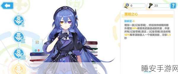 手游资讯,崩坏学园2新使魔鱼干刀客全攻略,获取途径、技能解析与搭配推荐