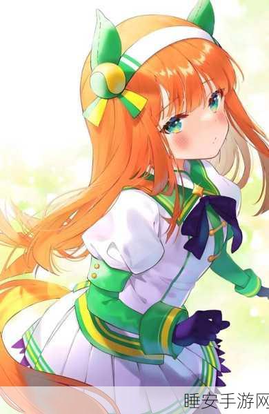 赛马娘,二次元养成与赛马竞技的完美融合,激情赛马一触即发!