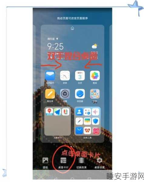 小米6畅玩王者荣耀,解锁高帧率设置全攻略
