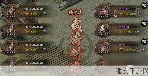 手游神器揭秘，攻城掠地手机版修改器，战场制胜的终极法宝