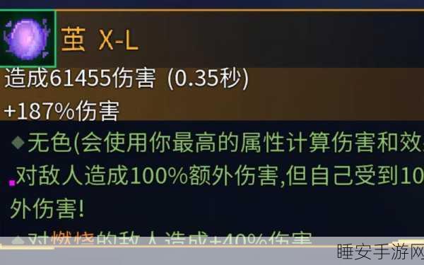 重生细胞茧获取全攻略,解锁隐藏道具的秘籍