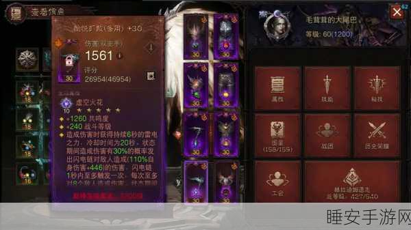 暗黑破坏神,不朽亡灵法师巅峰加点全攻略,解锁极致战力!