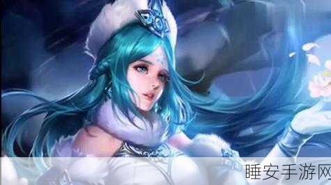 王者荣耀，萌翻全场！雪人精灵速刷攻略大揭秘