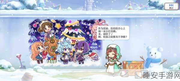 公主连结深度攻略，解锁天使鞋的全方位秘籍