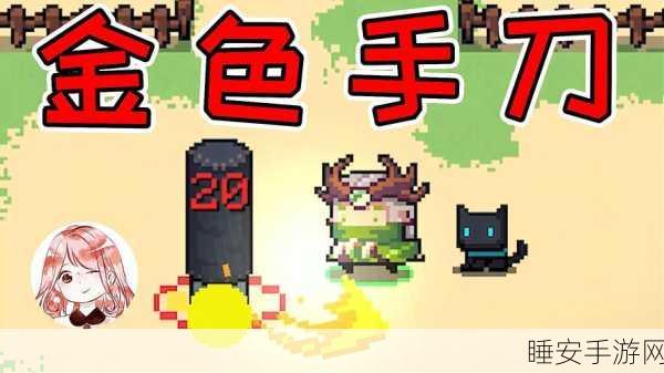 元气骑士气宗流派揭秘，能否高效刷取金手刀？