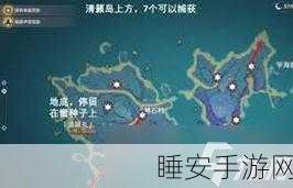 原神深度攻略，揭秘清籁逐雷记·其三隐藏任务全攻略