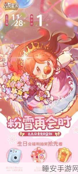 摩尔庄园手游深度探索,揭秘澡堂神秘位置及趣味玩法