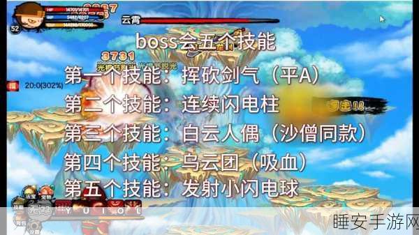 手游攻略揭秘，造梦西游3强化点全面解析与实战应用