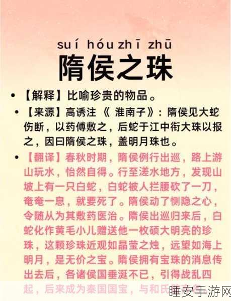 九阴真经无根门奇遇：探秘江湖神秘组织背后的传奇故事
