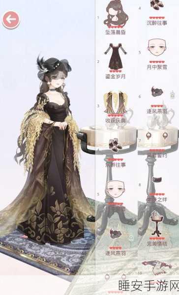 奇迹暖暖少女级17-4挑战，变身贵公子，优雅简约搭配大赛揭幕