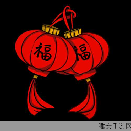 迷你世界新春庆典，解锁灯笼秘籍，赢取豪华礼包共庆佳节