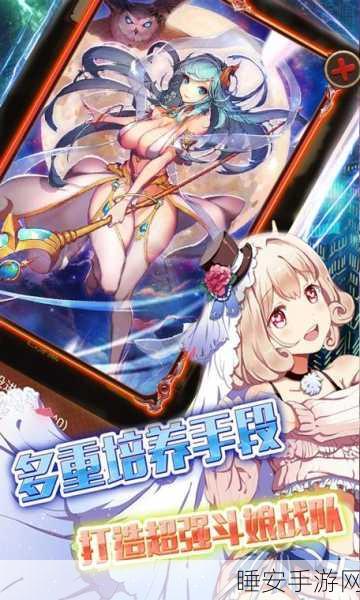 姬斗无双BT版贺岁登场，二次元卡牌对战盛宴，限定福利大放送