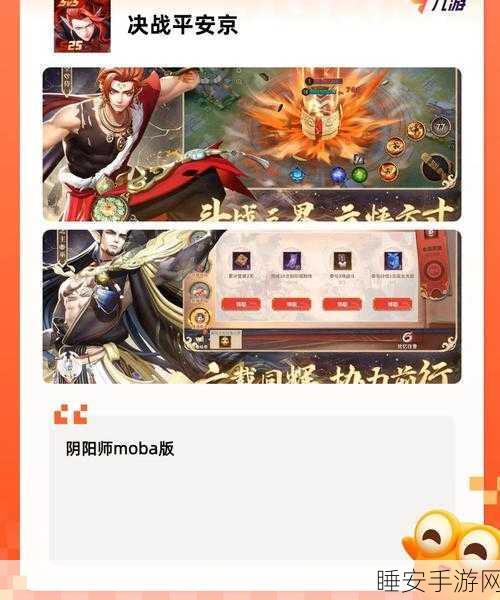 阴阳格斗师BT版震撼上线，武侠格斗新纪元，果盘下载尽享激战