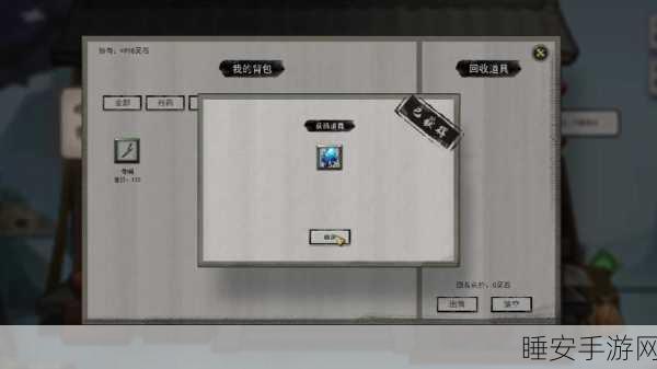 鬼谷八荒地图彩蛋全揭秘，探索未知奇遇，解锁隐藏宝藏