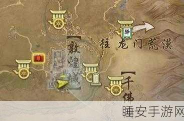 鬼谷八荒地图彩蛋全揭秘，探索未知奇遇，解锁隐藏宝藏