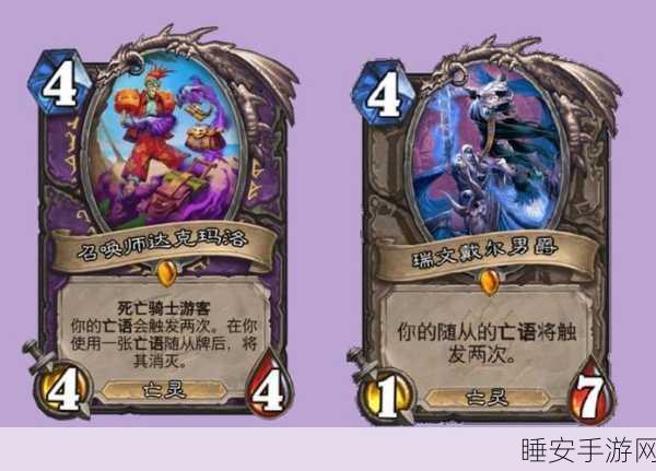 炉石传说深度解析，如何查看并评估你的橙卡收藏
