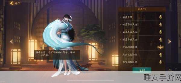 手游资讯，大话西游手游精卫角色深度解析与属性揭秘