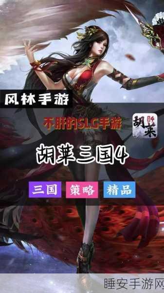 胡莱三国征召盛宴，达标即享自选红将，豪华福利等你来拿！