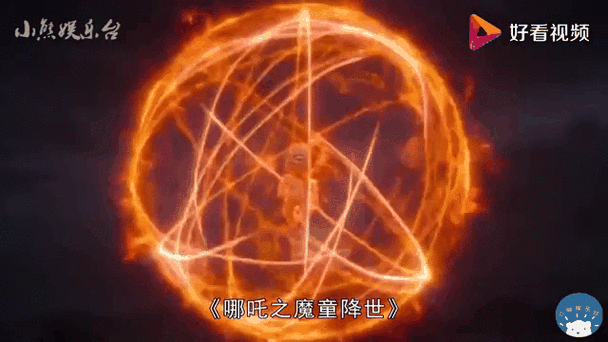 少年西游记深度解析,哪吒橙色武将全攻略,技能、缘分与天赋揭秘