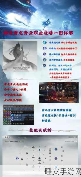 诛仙手游深度解析,伏龙鼎属性、技能及实战应用全攻略