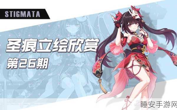 崩坏3服装搭配秘籍，解锁角色魅力，打造专属风尚