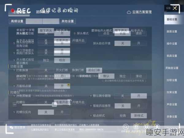 和平精英不显示性别之谜，解锁个性化设置的隐藏技巧