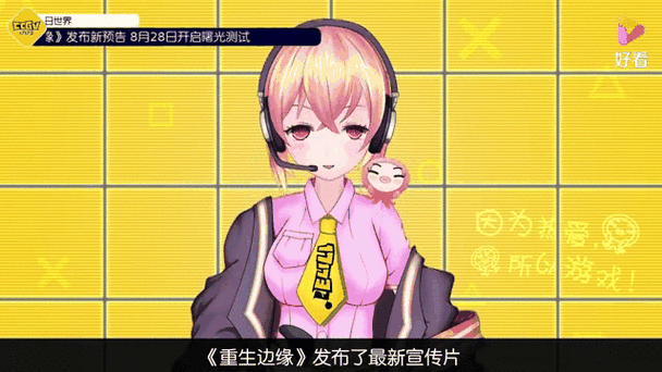 重生边缘公测盛大开启，黎明之战，等你来战！