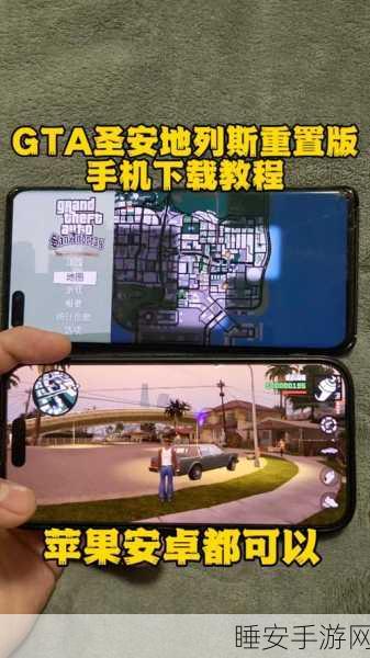 GTA5汉化插件全攻略，解锁极致游戏体验，畅享中文世界！