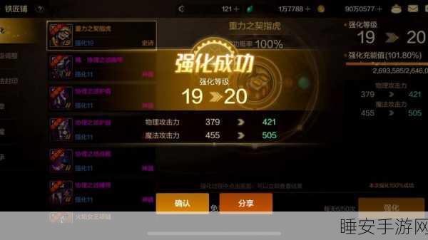 DNF WeGame成就点速刷攻略，详解高效获取技巧