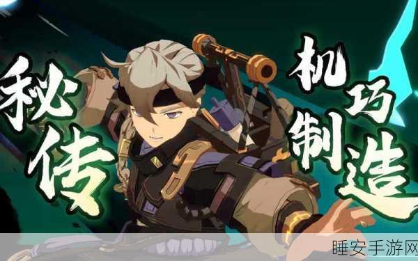 天地劫宁采臣技能全解析，资源管理大师的高效战斗策略
