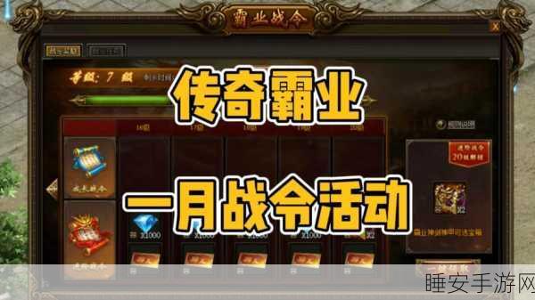 王者霸业最新版下载_加入了全新无限刀玩法的高爆热血传奇游戏