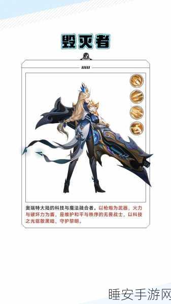 天使纪元OL，魔幻盛宴，极致玩法等你探索！