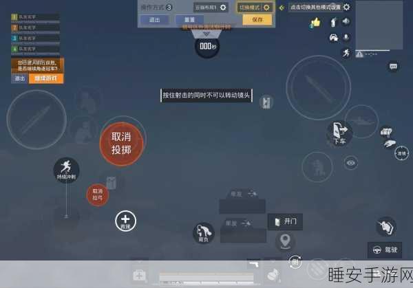和平精英高手攻略，iPhone 13 Pro Max最佳设置指南