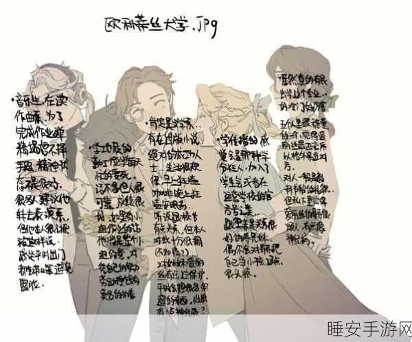 第五人格热门CP组合揭秘，哪些角色搭配能掀起赛场风暴？