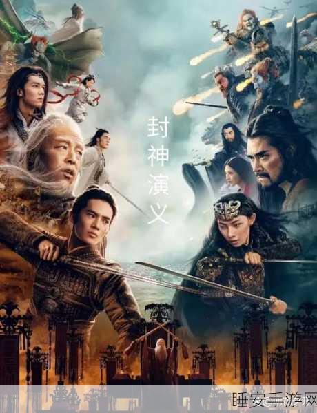 龙武玄宗后期,一战封神,谁与争锋!