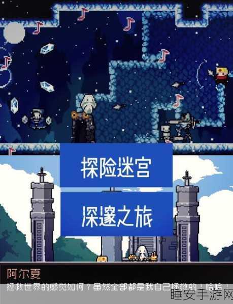 廷达洛斯迷宫揭秘，贪婪洞窟2深渊探险全攻略