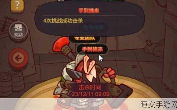咸鱼之王咸将塔终极挑战，关羽攻略大揭秘，实战技巧助你登顶