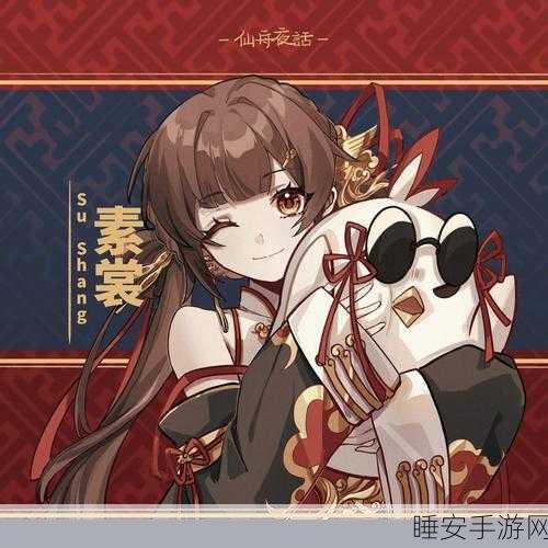崩坏星穹铁道,揭秘素裳永动机,挑战无限循环战斗策略巅峰