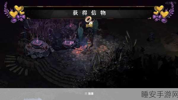 哈迪斯手游攻略，解锁帕特罗克洛斯心锁的秘籍