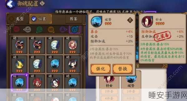 手游热点揭秘，阴阳师帝释天主宰战场，全新副本挑战与技能解析