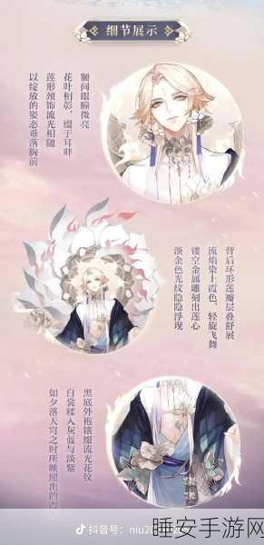 手游热点揭秘，阴阳师帝释天主宰战场，全新副本挑战与技能解析