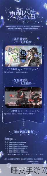 灵魂潮汐2-3深度通关秘籍，解锁高效策略，轻松跨越难关