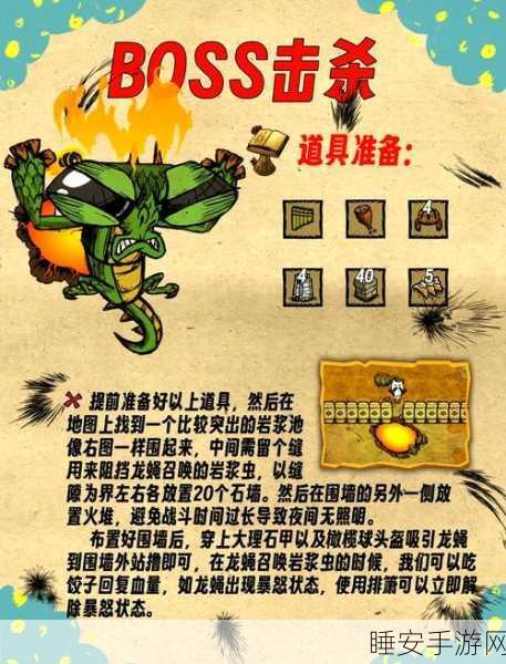 饥荒世界，怪物进化挑战，你的生存之旅能否突破炼狱级？