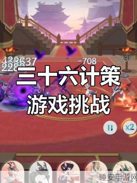 神魔手游全关卡深度解析,挑战与策略并存