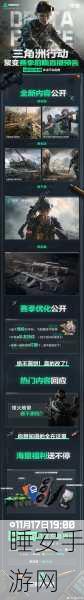 三角洲行动通行证全攻略，解锁高效刷经验秘籍，速升畅享游戏盛宴