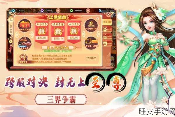 大唐烟雨梦ios手游下载_拥有极致古风的恋爱养成手游