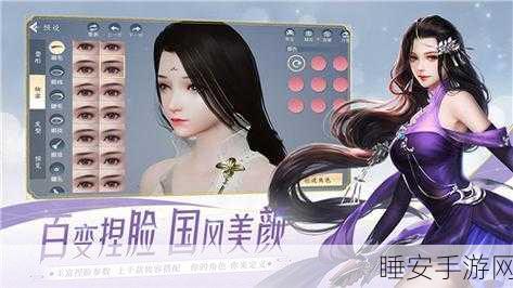大唐烟雨梦ios手游下载_拥有极致古风的恋爱养成手游