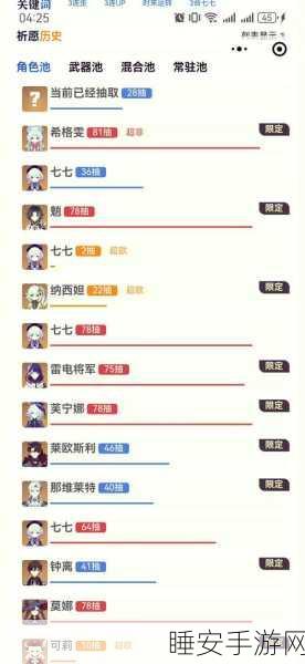 坎公骑冠剑抽卡揭秘,深入剖析钻石消耗与抽卡策略